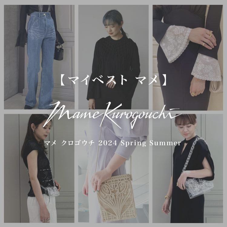 MY BEST Mame Kurogouchi – from PARIGOT STAFF – 2024 spring summer